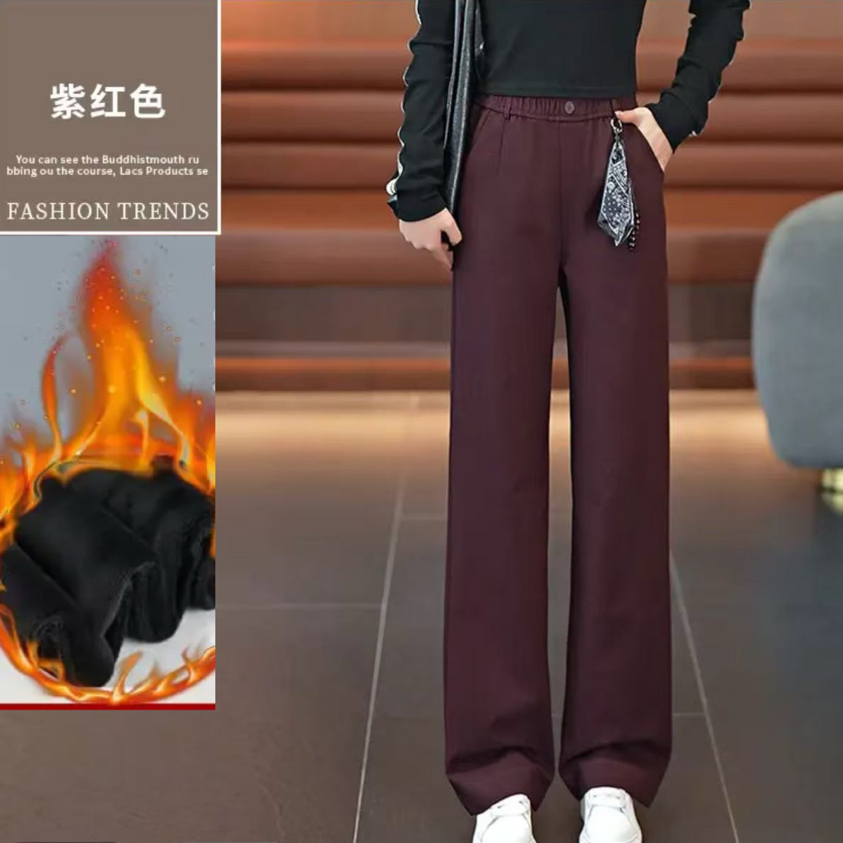 937#(裤长约95)加绒高腰窄版直筒裤女秋冬新款休闲百搭显瘦垂感裤