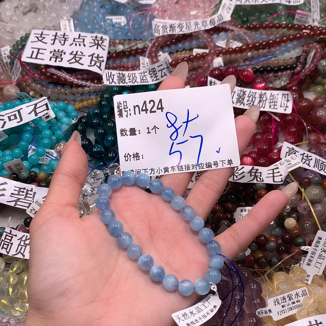 水晶手串未镶嵌424）h j j j k k