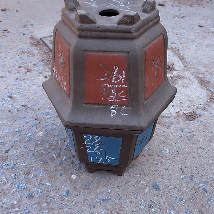 红陶紫砂工艺厂……紫砂工艺厂