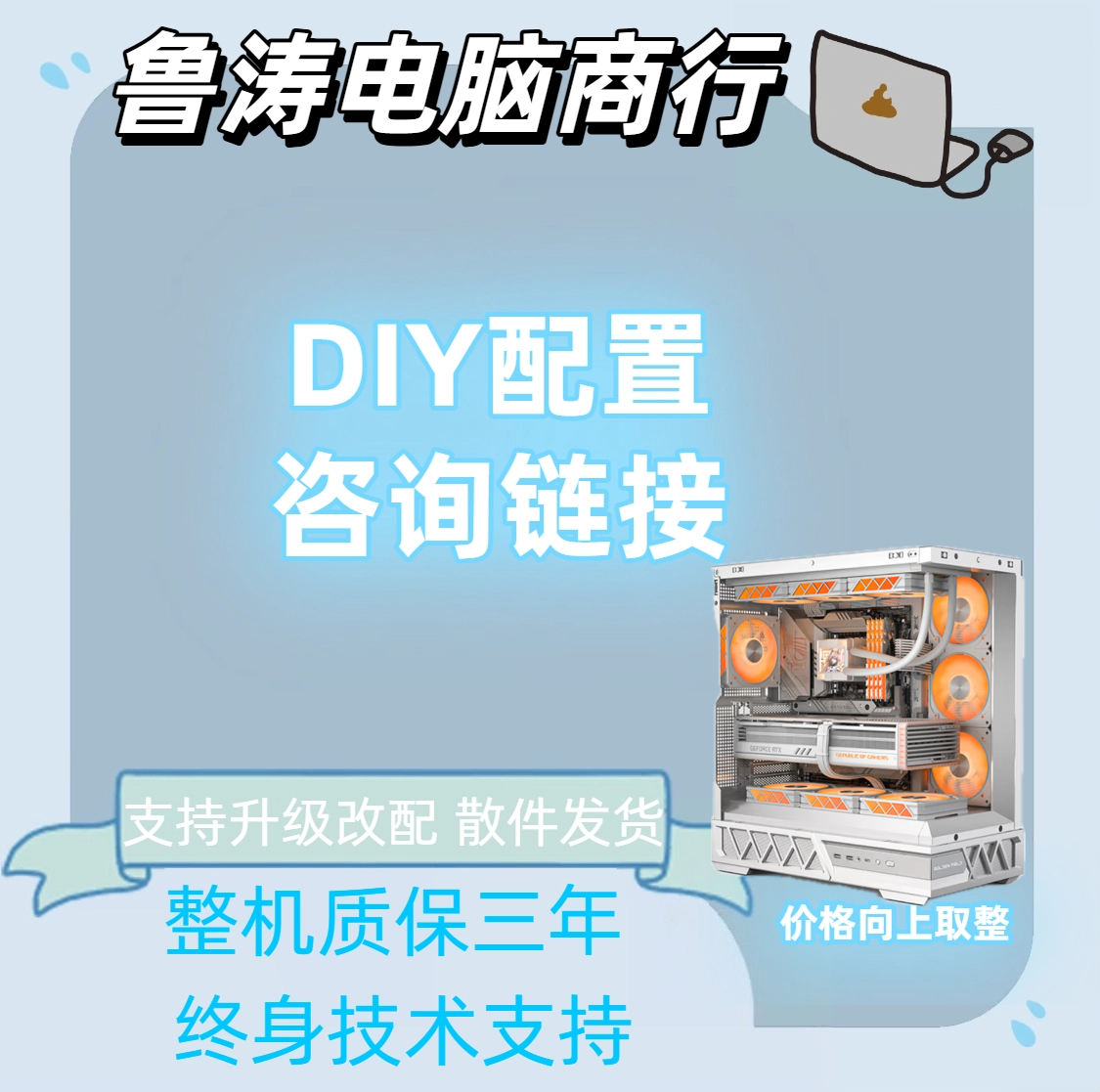 支持以旧换新平行世界海景房机箱ATX主板竖插显卡兼容360水冷电脑