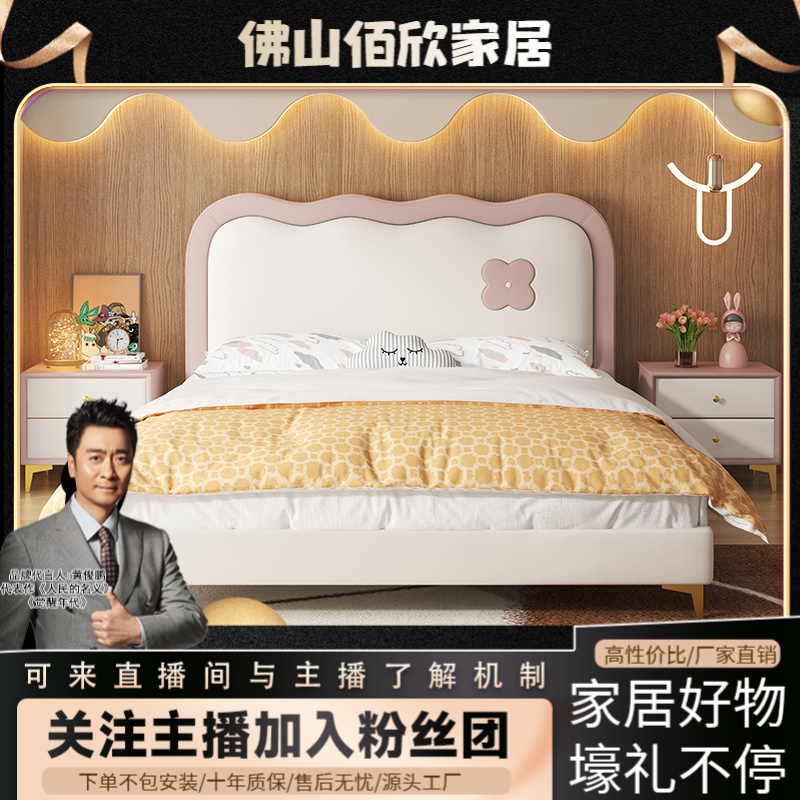奶油风儿童床现代简约皮艺床男女孩公主床大小户型储物皮床软包床
