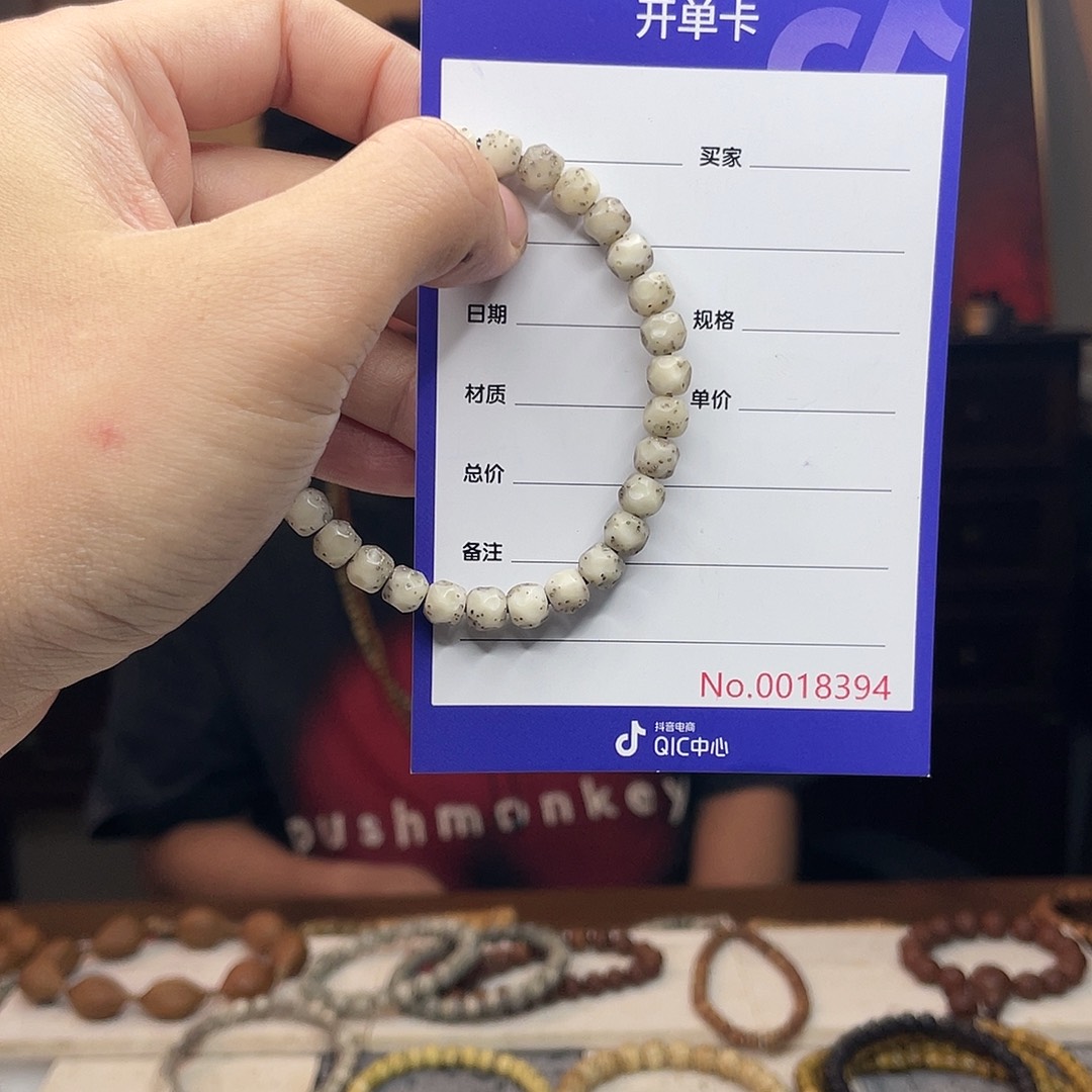 吊坠星月菩提星月菩提