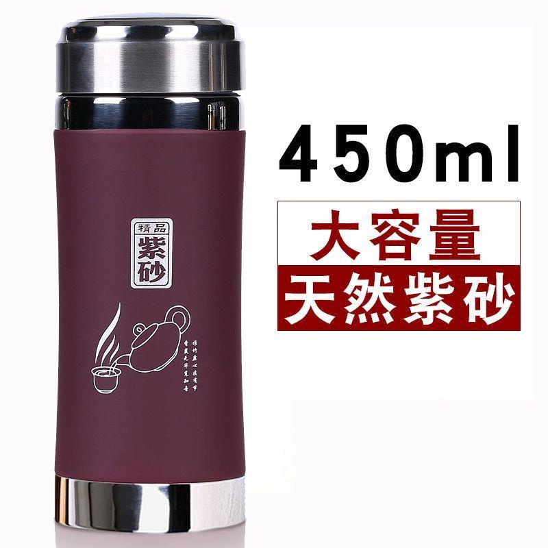 大容量紫砂内胆泡茶保温杯男士高档家用紫砂茶杯礼品水杯定制刻字
