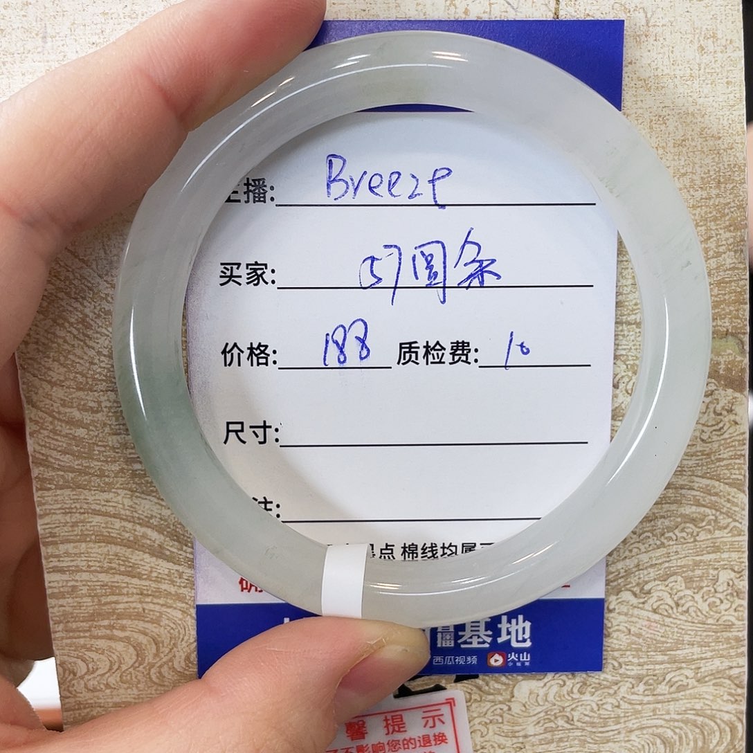 石英质玉未镶嵌手镯