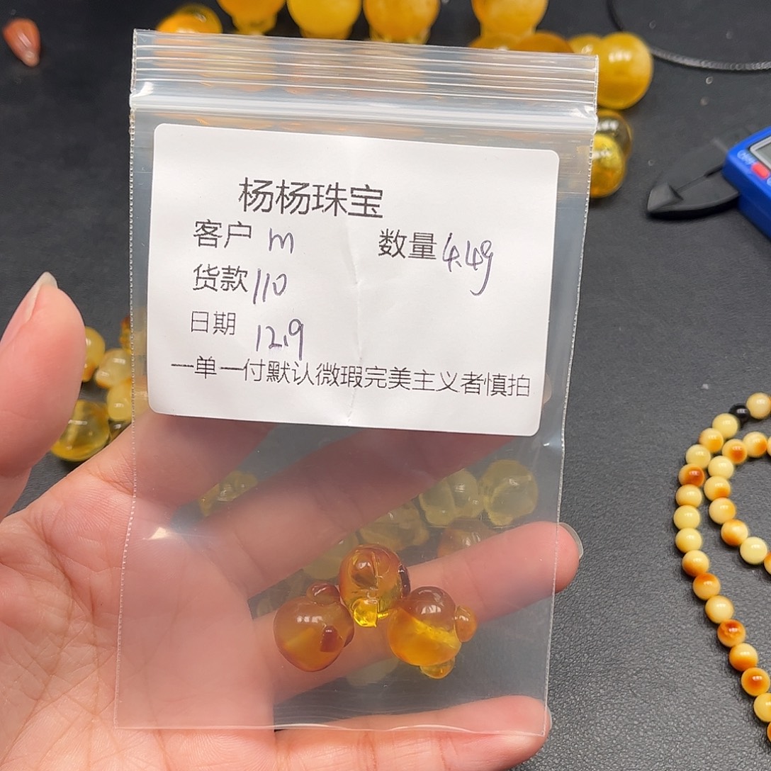 m***琥珀未镶嵌裸石蜜蜡吊坠