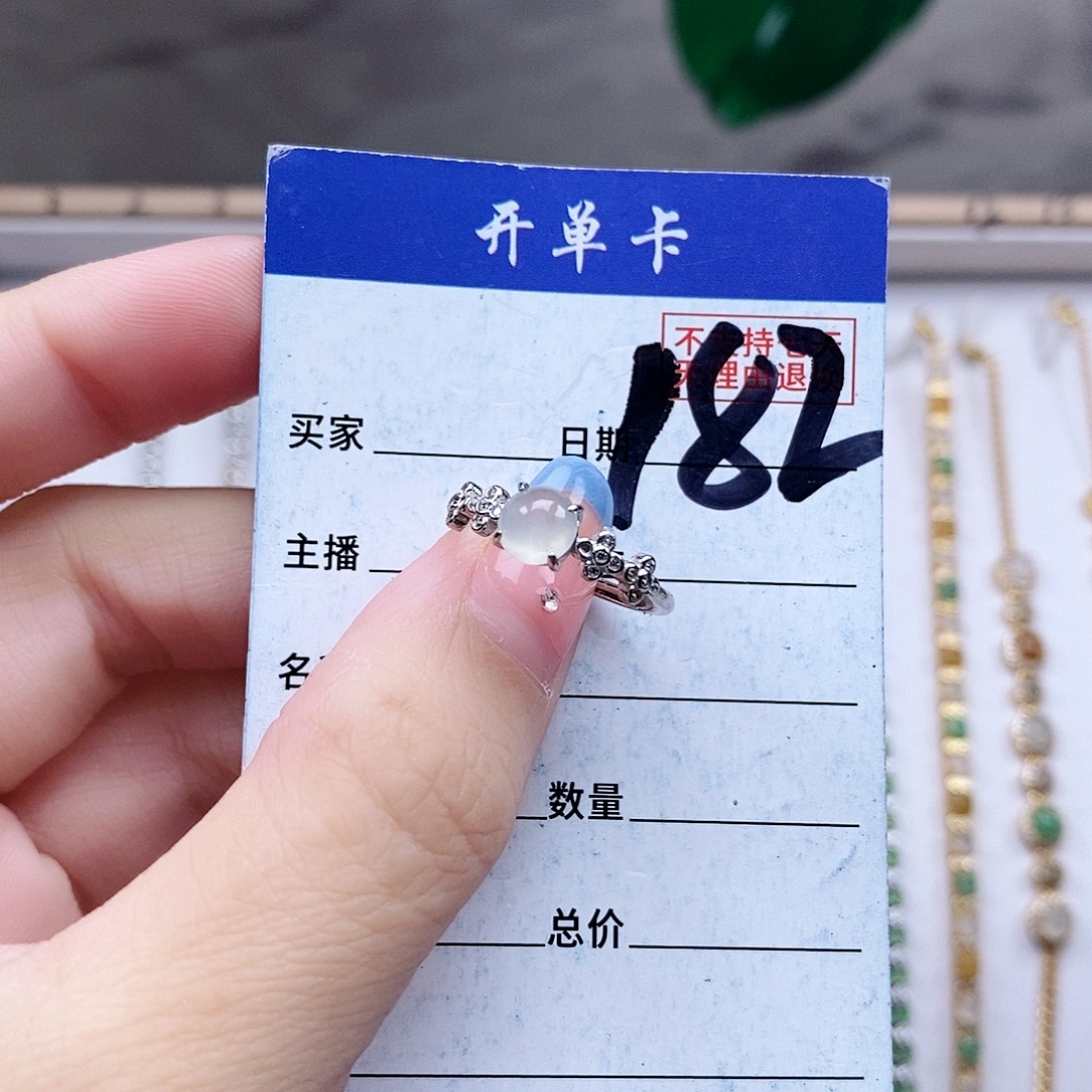 翡翠未镶嵌戒指戒指