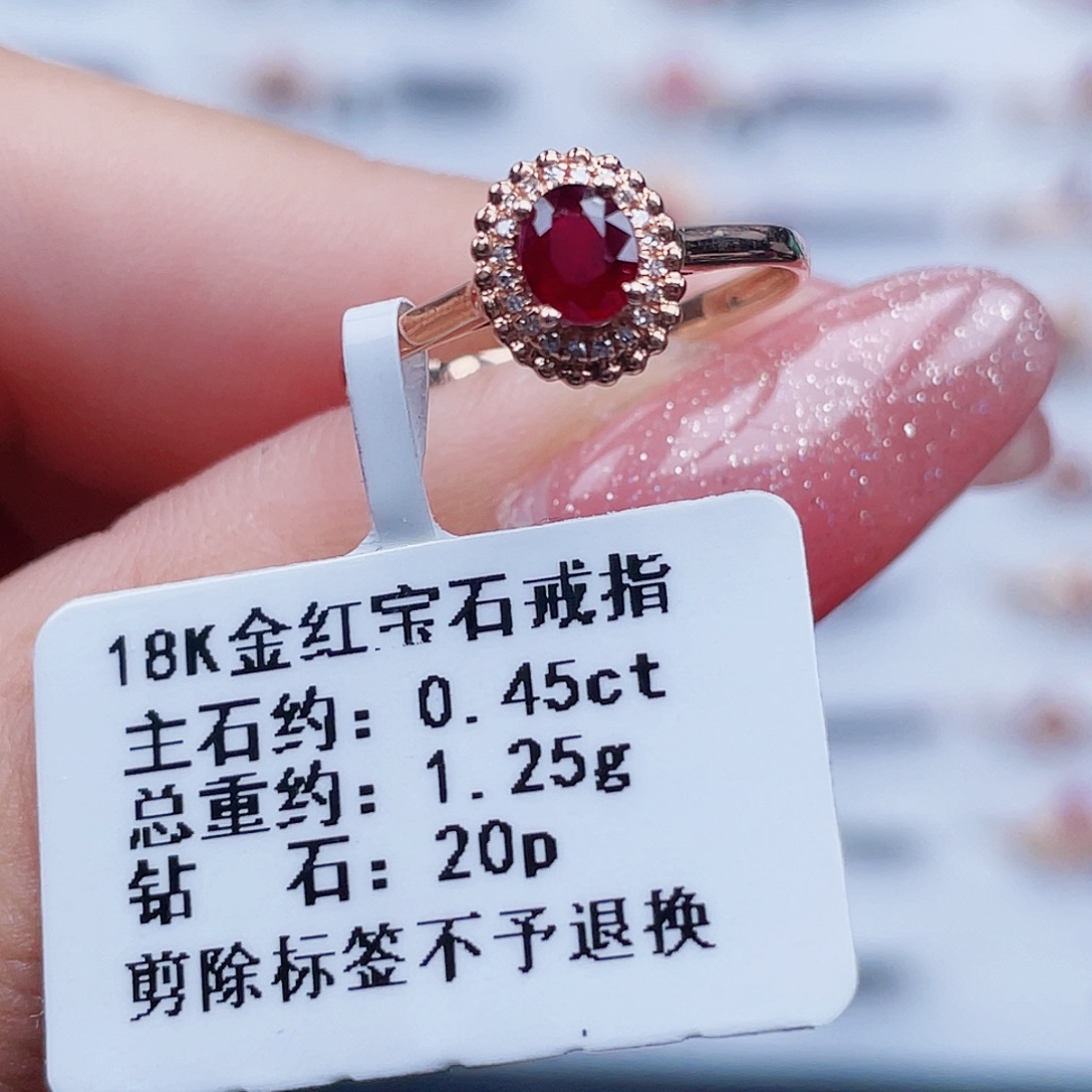 戒指18K金镶嵌红宝石