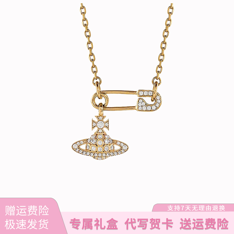 VVIENNE WESTLOCK 铜合金项链 土星西太后 女士回形针项链 金色