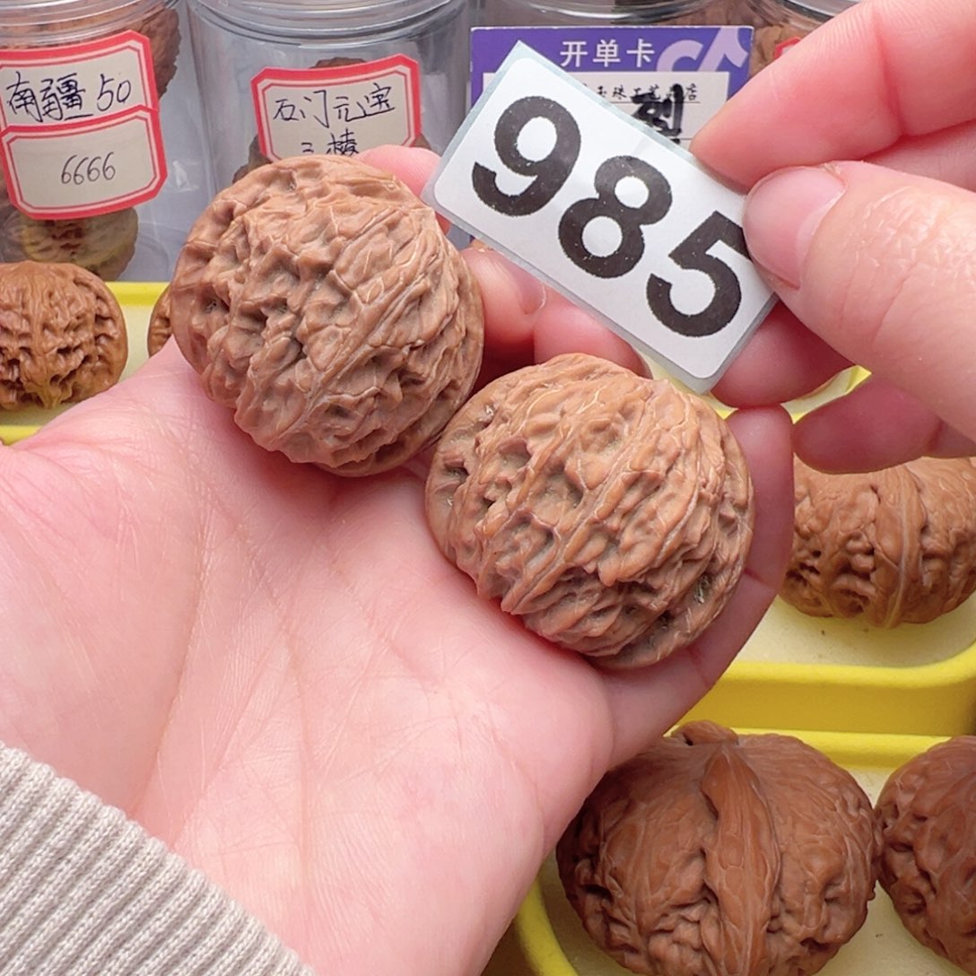 文玩核桃把件文玩985