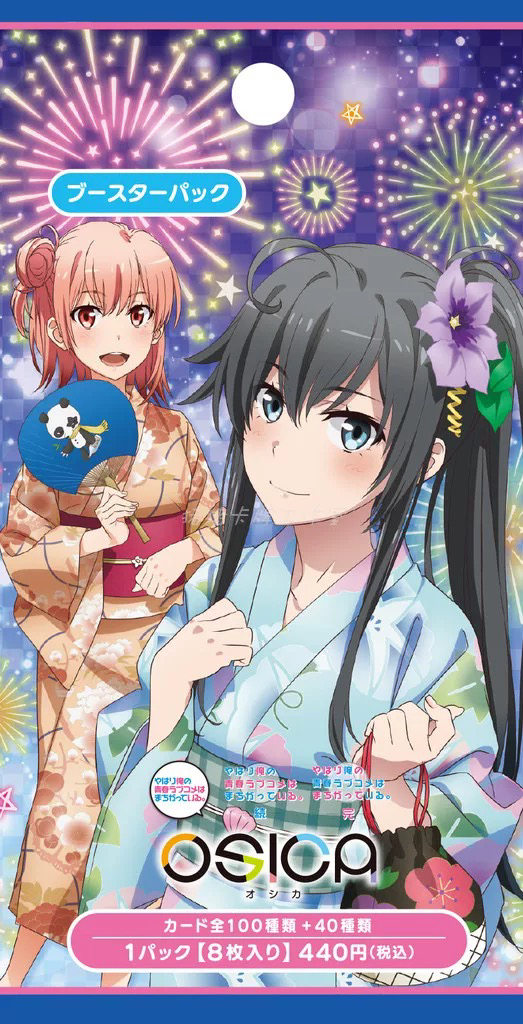 【组合包】5种iP补充包日漫卡牌