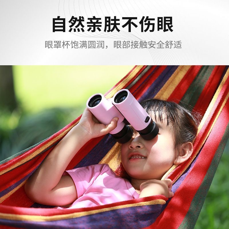 艾斯基8x32儿童款户外露营可家用适合多人使用望远镜EK70832F