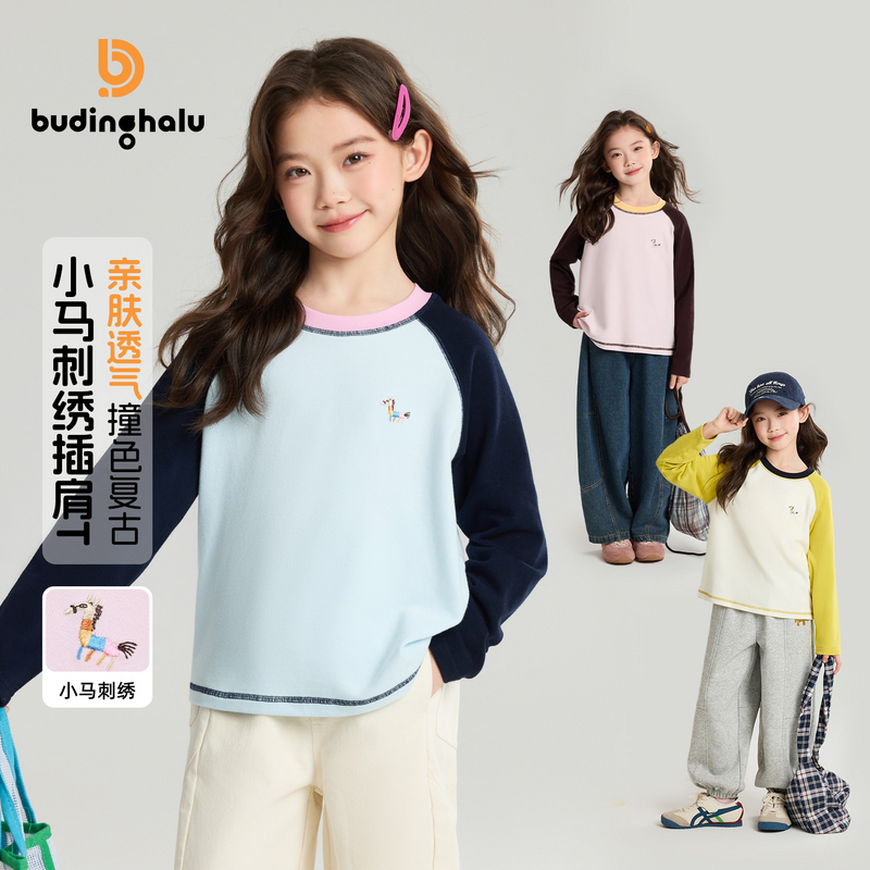 布丁哈鲁【云朵绒小马踏春】女童刺绣插肩T恤2026春新款G61TN132