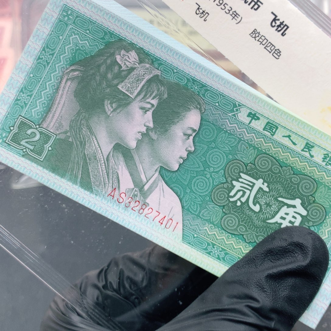 8002早期冠 AS32827401一刀微微油