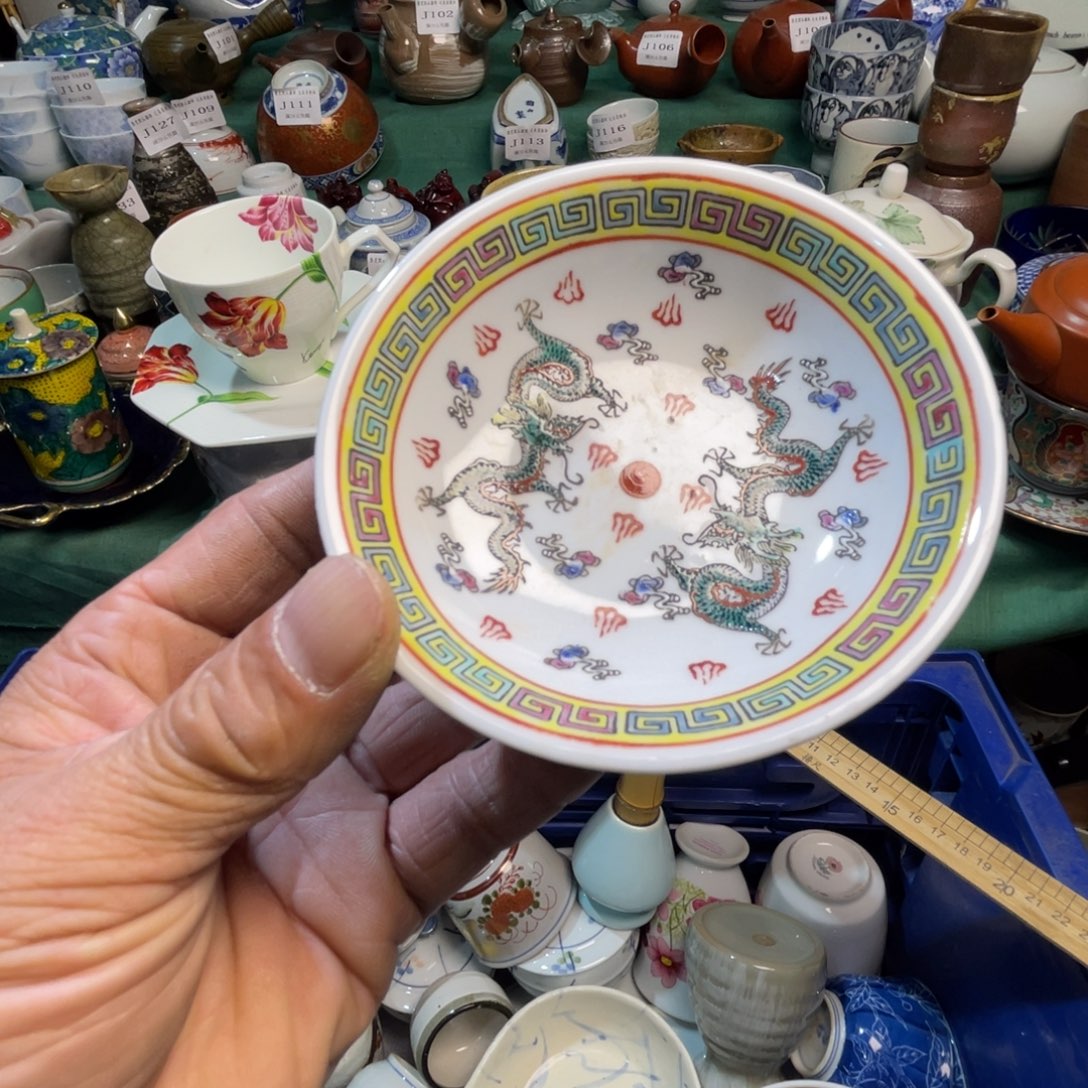 风***思其他陶散瓷默认微瑕完美者的拍