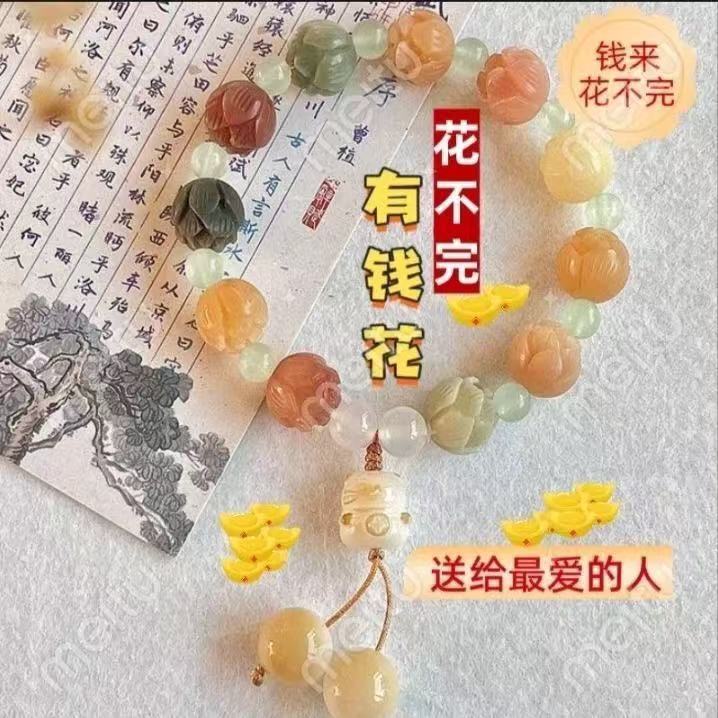 非金属树脂手链 有钱花不完菩提莲花手串招手小猫菩提吊坠菩提根