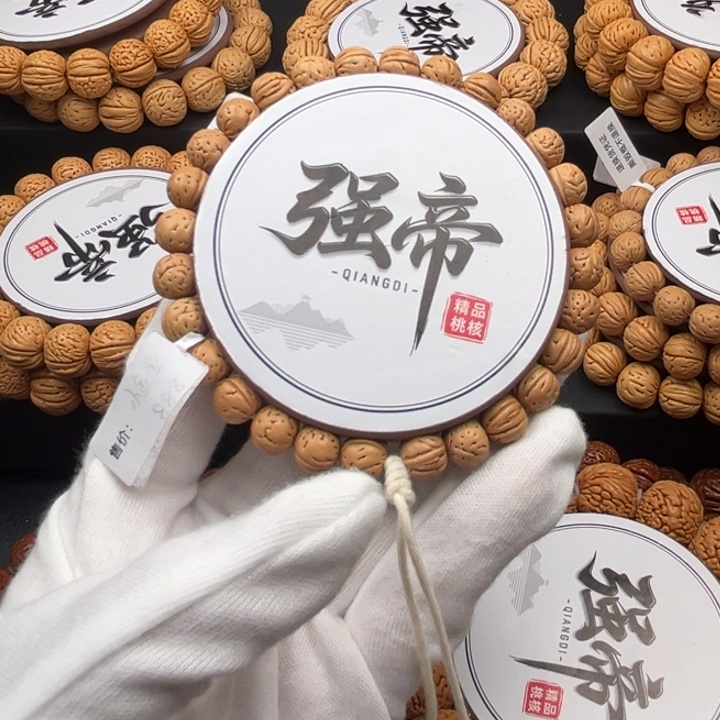 R***z3精品小金豆9.1尺寸