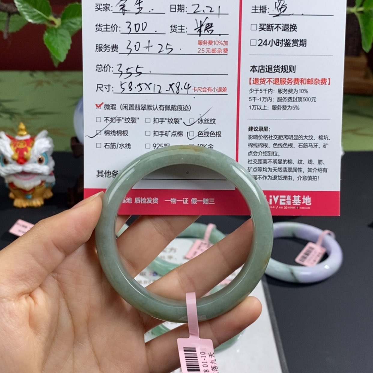 【闪购商品】定制翡翠未镶嵌゛****