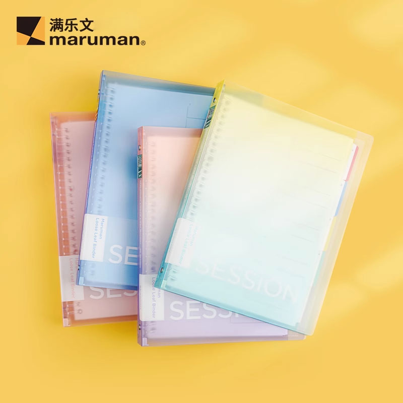 日本maruman满乐文活页本session限定新彩虹渐变色b5活页本大容量