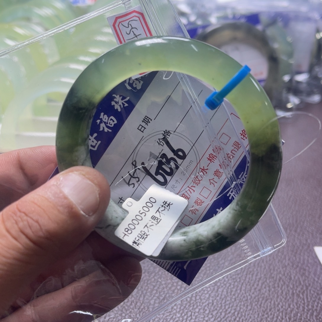蛇纹石玉未镶嵌手镯