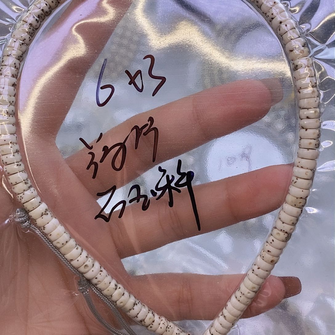 星月菩提手串月留白