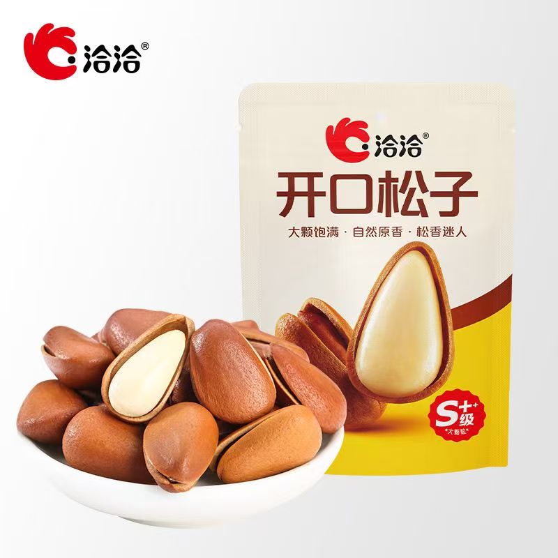 洽洽松子40g办公室下午茶解馋零食坚果5包