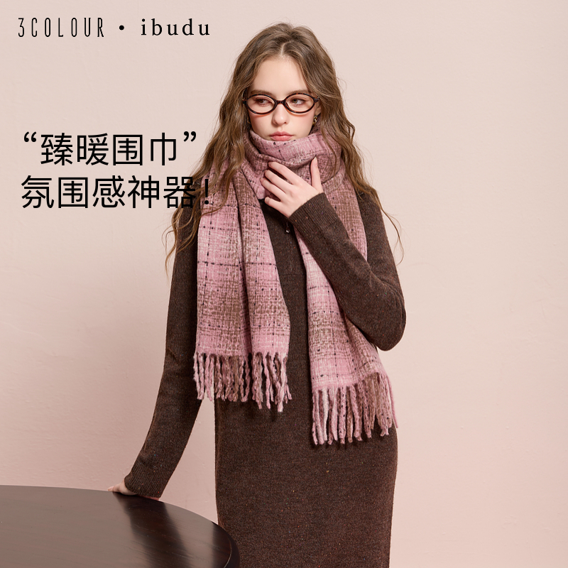 【艾美专属】3782【臻暖围巾】三彩2025新款复古树莓粉格纹流dbc