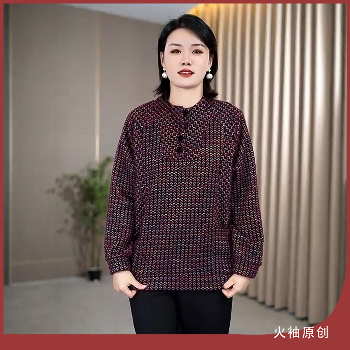 火袖G2144中老年妈妈装毛绒上衣女秋冬新款保暖舒适长袖套头卫衣