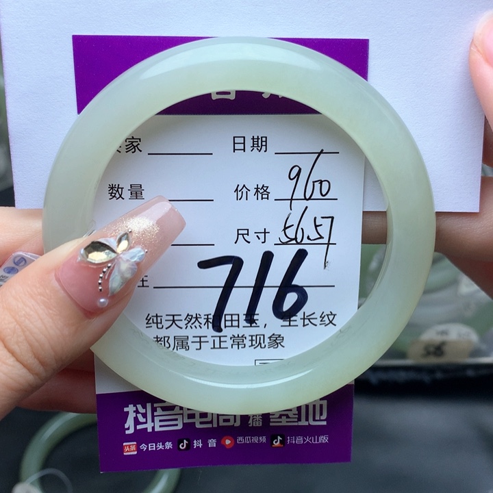 和田玉手镯未镶嵌锦*