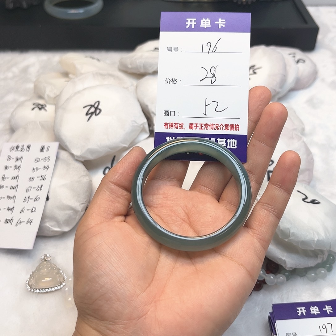 玛瑙/玉髓手镯未镶嵌196