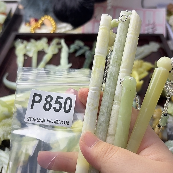 木***m合金蛇纹石玉发饰