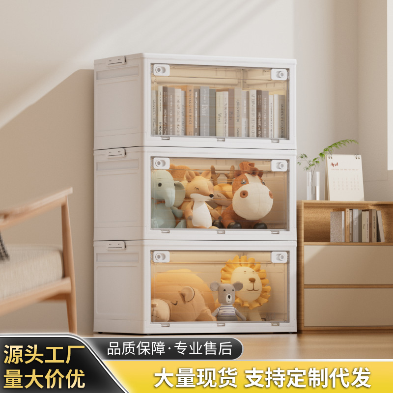 高品质家用折叠收纳箱客厅大容量透明储物箱卧室塑料衣服玩具收纳