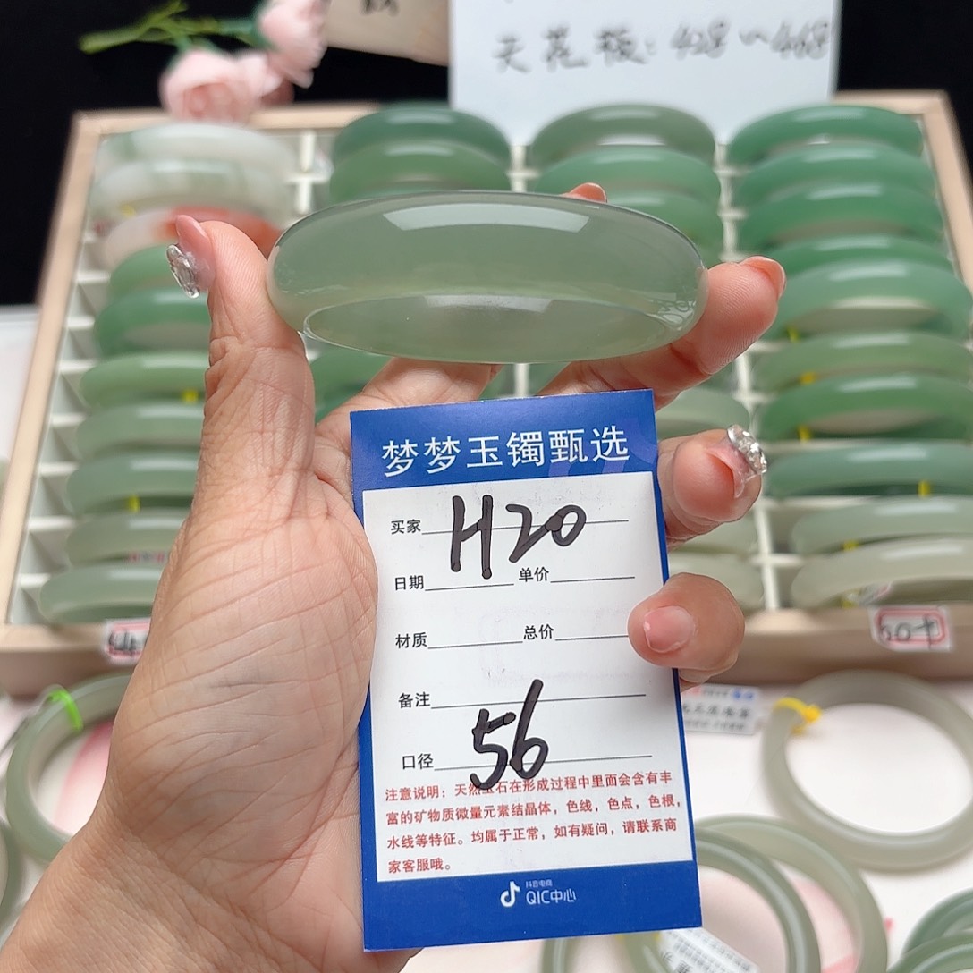 石英质玉手镯未镶嵌麻**几