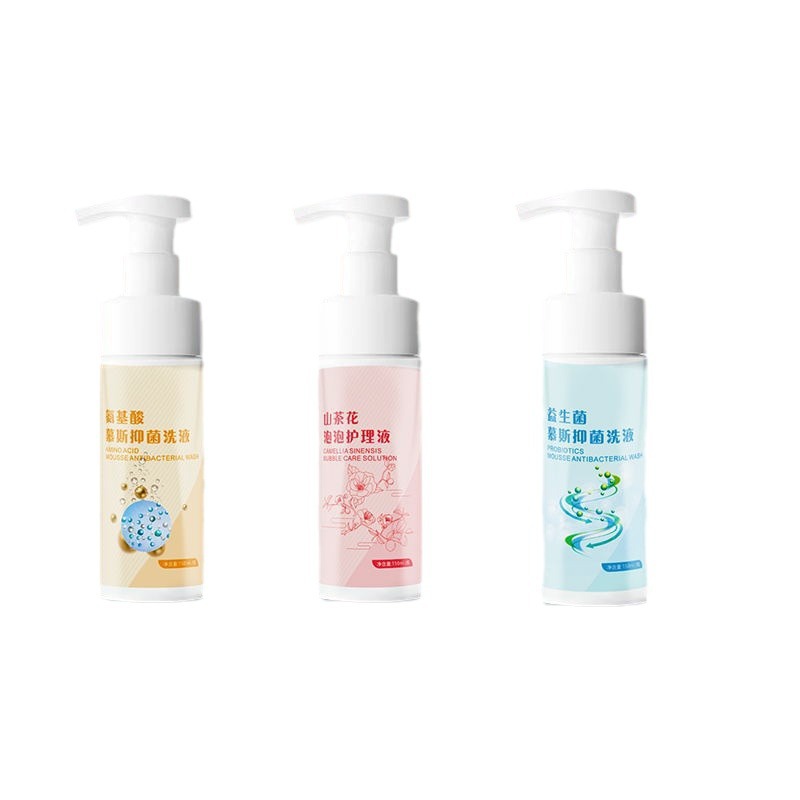 女通用私密清洁 女性私密洗液 净化小花园