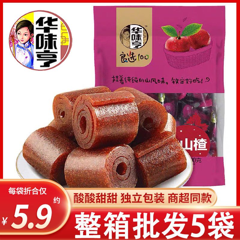 华味亨铁山楂300g独立包装酸甜山楂卷办公室休闲果脯山楂零食小吃