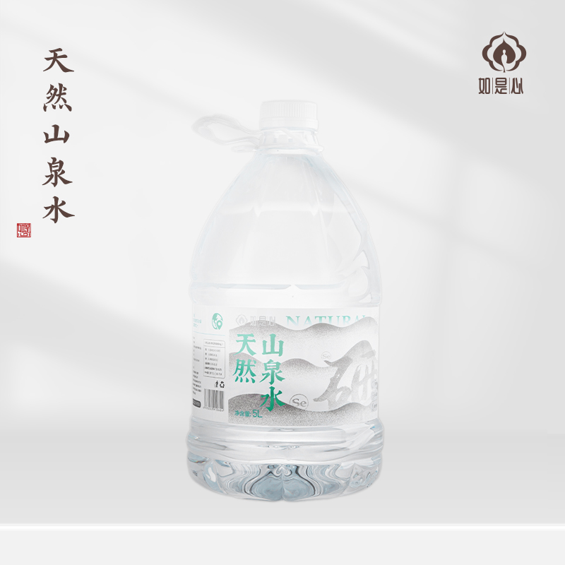 如是心天然山泉水5L桶装水（4桶*5L）