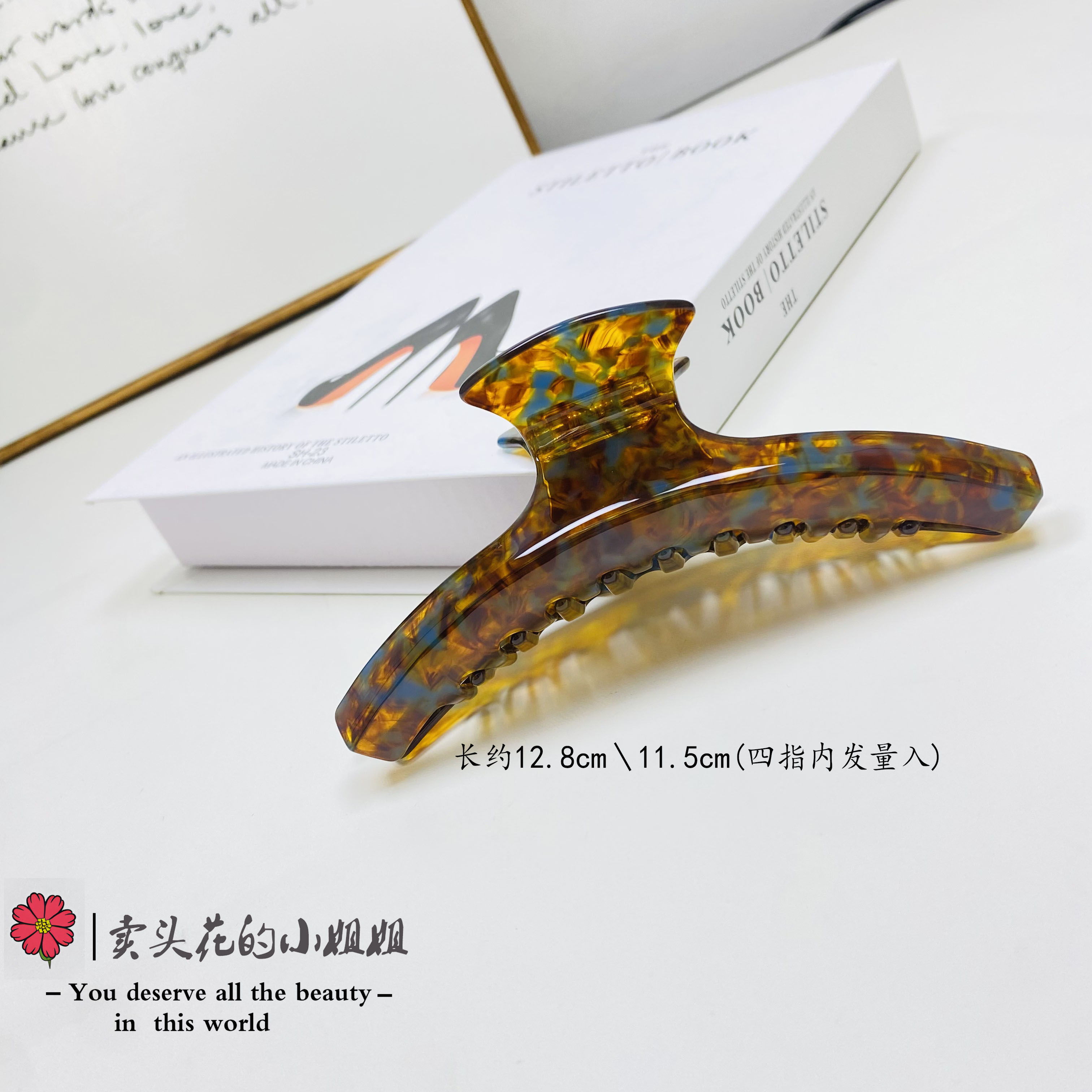 【四指内发量入】france法式醋酸弧形发夹鲨鱼夹