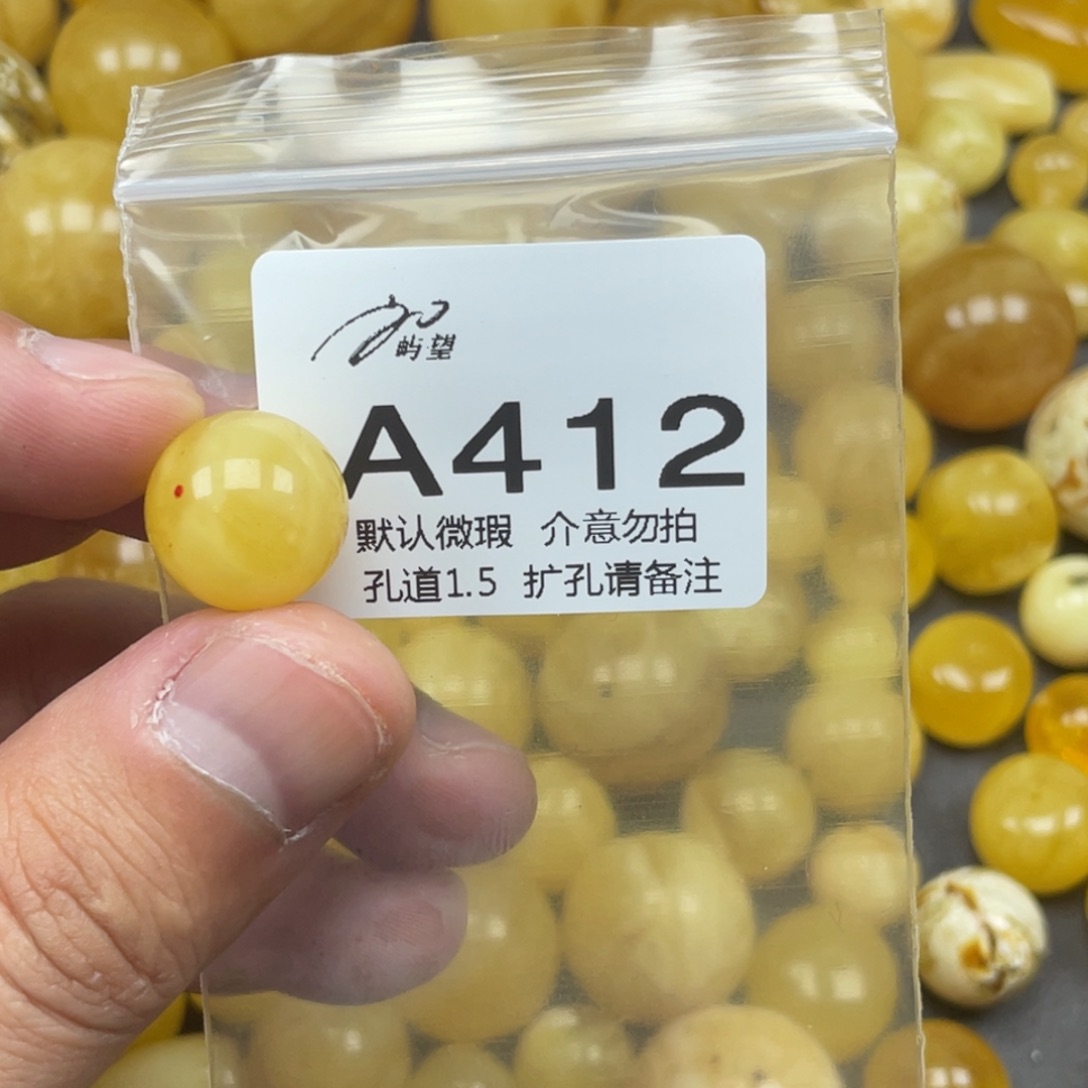 蜜蜡未镶嵌珠宝奇石