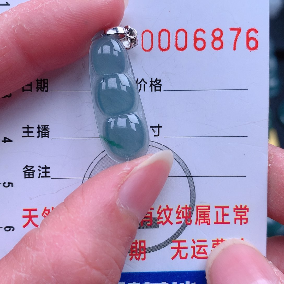 翡翠吊坠(不含链)未镶嵌吊坠