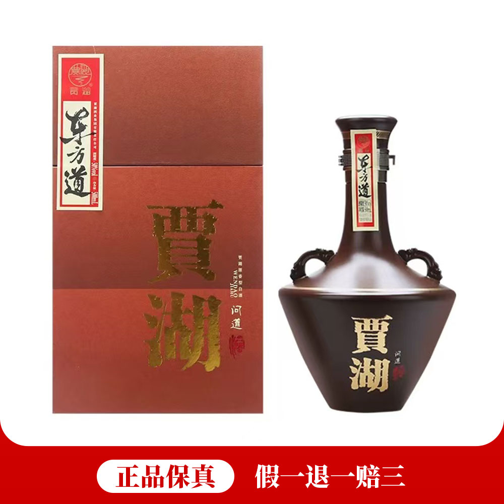 贾湖·问道 贾湖原香型 1瓶装50度500ml