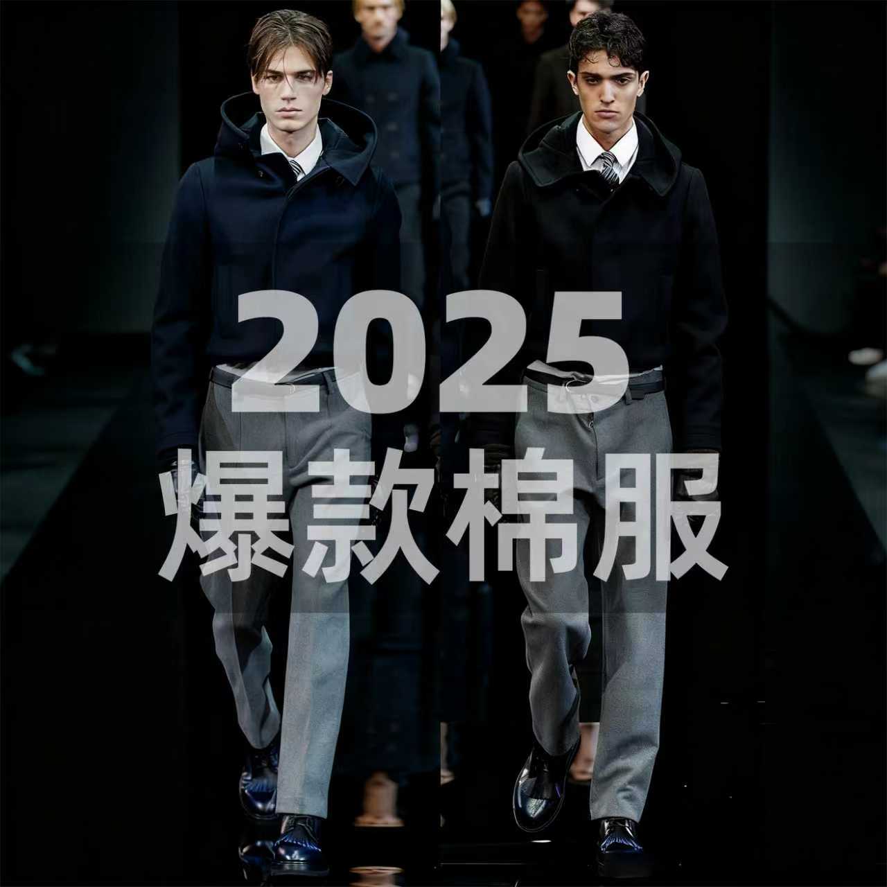 官方款号【QC3020】25冬季新款轻奢老钱风帽子可拆卸棉服外套