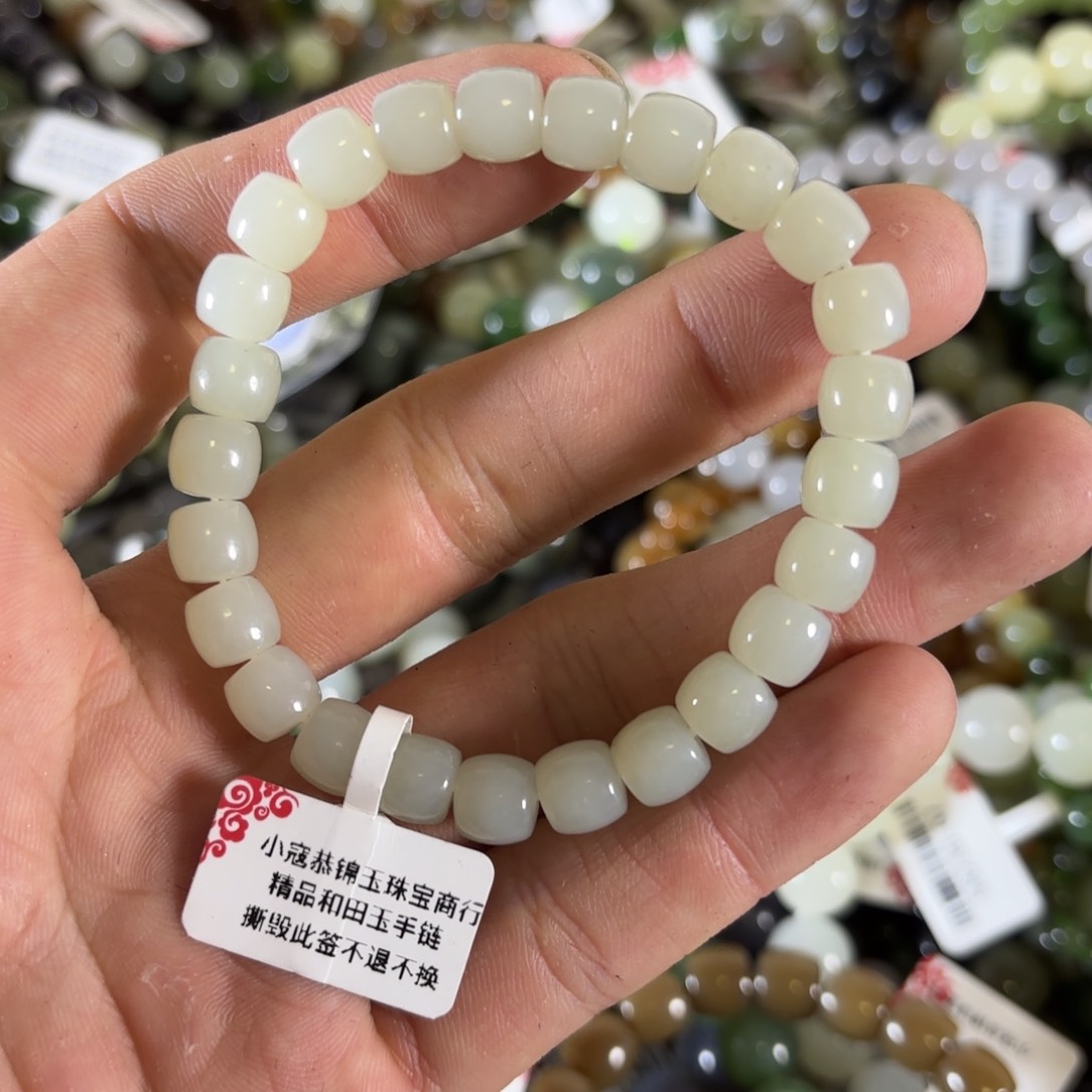 未镶嵌和田玉手链17