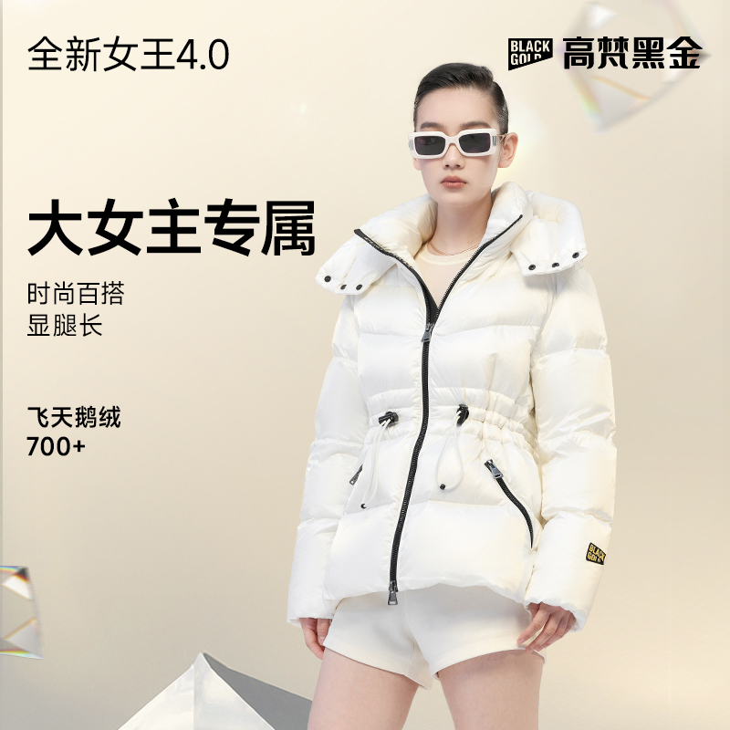 【高梵黑金鹅绒服】女王4.0五格新款高定收腰短款羽绒GH124156
