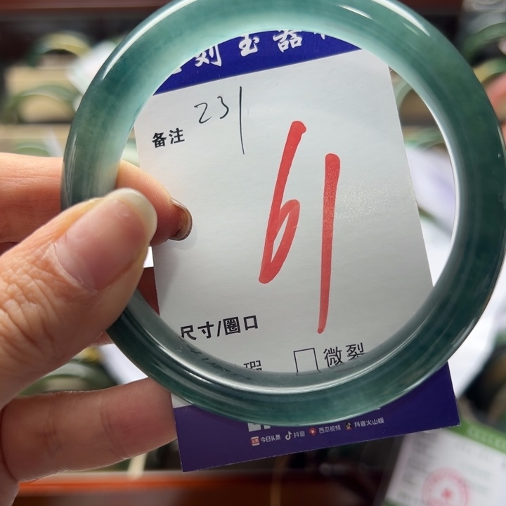 石英岩玉未镶嵌手镯