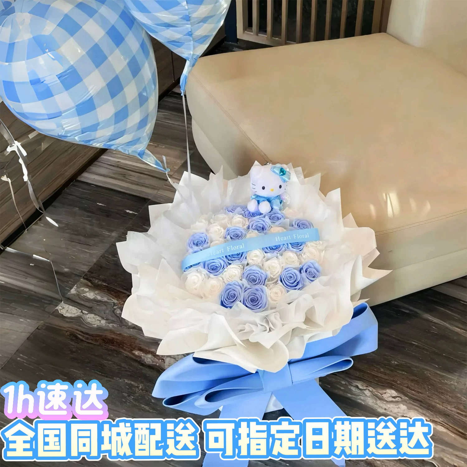 七夕情人节送女友老婆闺蜜心形玫瑰花束生日纪念日礼物花束