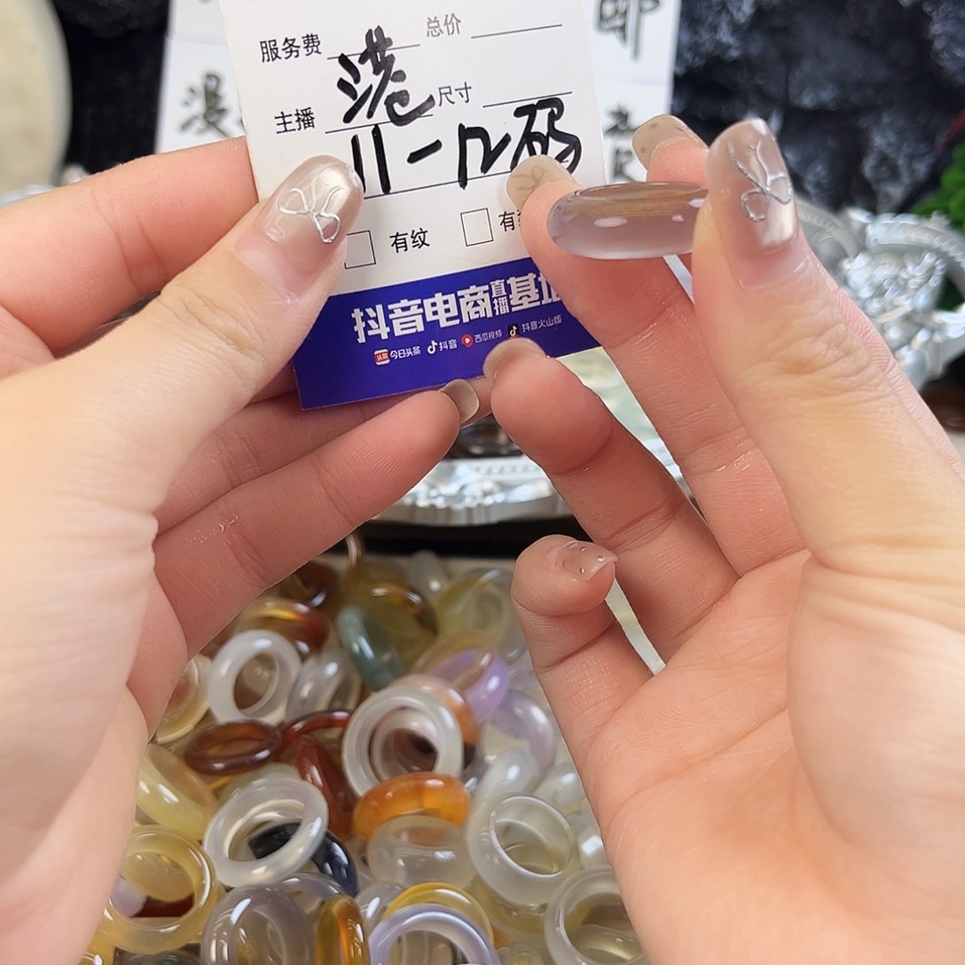 玛瑙/玉髓未镶嵌戒指78