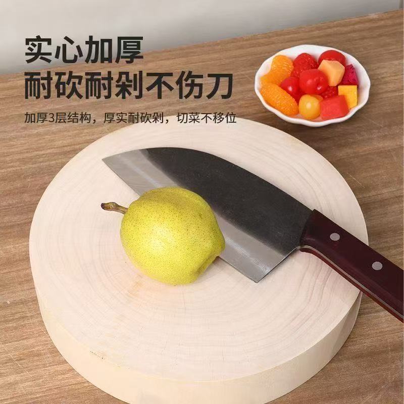 银杏去皮正圆实木菜板剁肉商用厨师案板多功能家用加厚