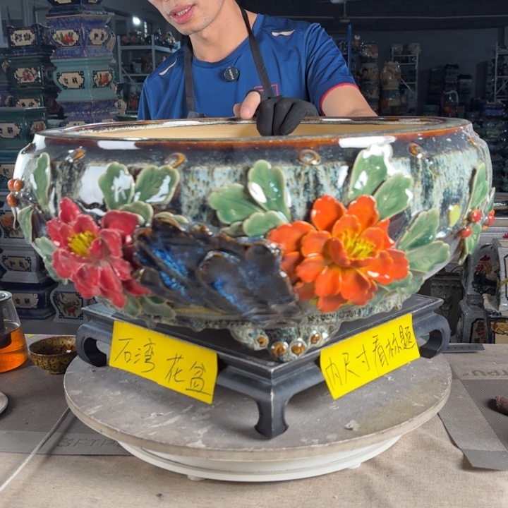 一风堂石湾花盆 内40*16