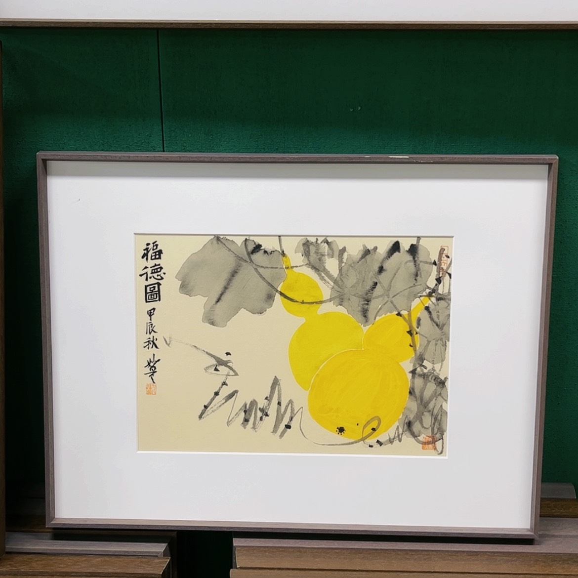 【闪购商品】国画董亮带框精装裱