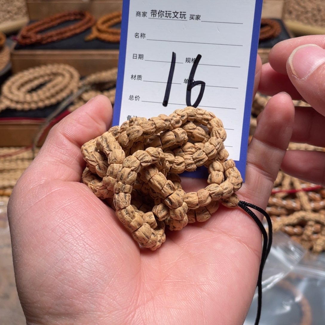 柏香籽/百香籽吊坠16号