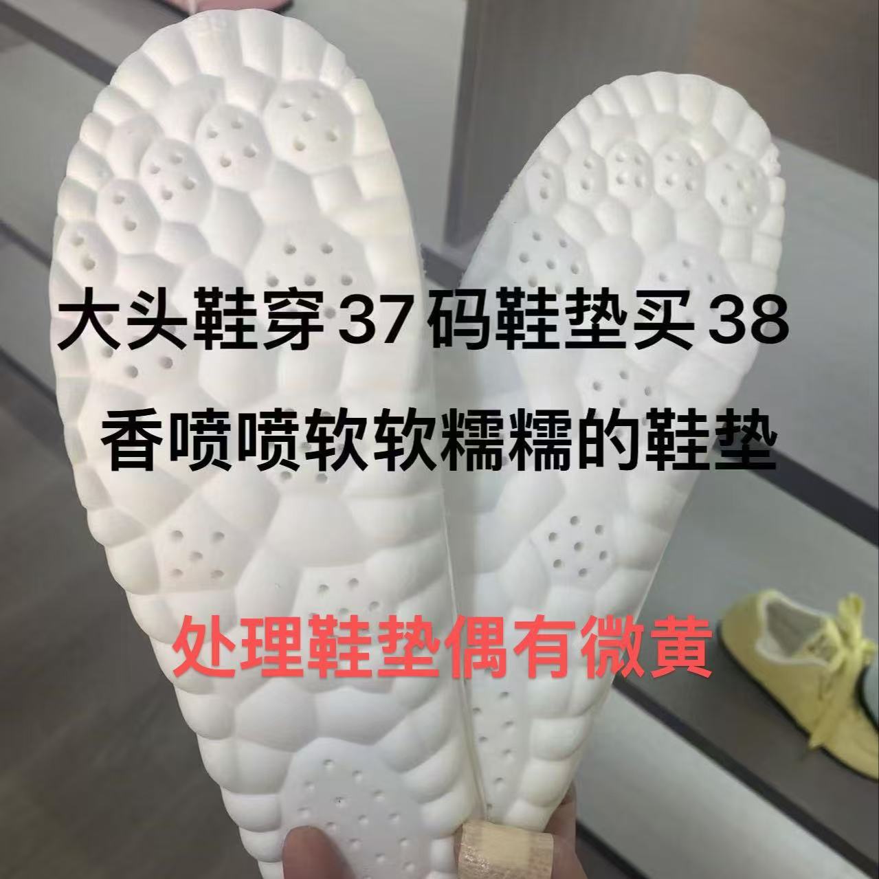 通用减震适中便携防臭运动鞋鞋垫高弹吸汗回弹江南风